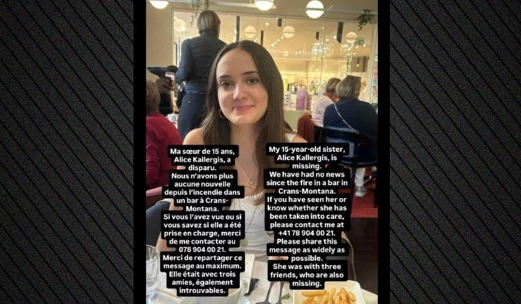 15χρονη Ελληνίδα αγνοείται μετά την τραγωδία στο κλαμπ στο Κραν Μοντανά (βίντεο)