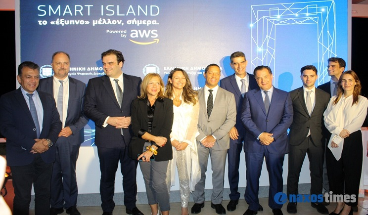 Η παρουσίαση του σχεδίου «Naxos, Smart Island» – Οι δηλώσεις Πιερρακάκη, Γεωργιάδη και αξιωματούχων της Amazon (Βίντεο)