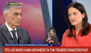 Η Νίκη Κεραμέως για δημοσιεύματα που αφορούν σε προγράμματα κατάρτισης: «Ζούμε την απόλυτη διαστρέβλωση» (βίντεο)