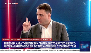 Κ. Τσουκαλάς: «Στο νοσοκομείο της Νάξου δεν υπάρχει ακτινολόγος από τον Ιούλιο» (βίντεο)