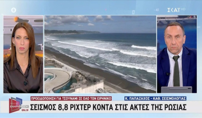 Κ. Παπαζάχος: «Είναι από αυτούς τους σπάνιους σεισμούς που συμβαίνουν σε παγκόσμιο επίπεδο» (βίντεο)