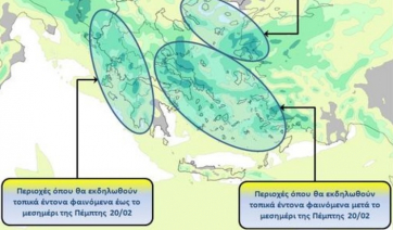 Βροχή με θυελλώδεις βοριάδες στις Κυκλάδες