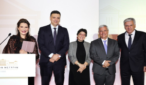 Βράβευση του Ιδρύματος Ευγενίδου από την Επιτροπή Ολυμπίων και Κληροδοτημάτων στο Ζάππειο Μέγαρο