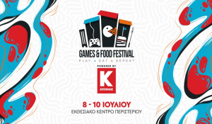 Games &amp; Food Festival Powered by Κωτσόβολος