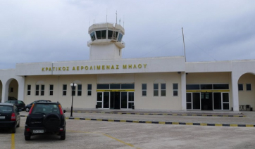 Μήλος: Ματαιώθηκε η πτήση από Αθήνα λόγω... ασθένειας υπαλλήλου!