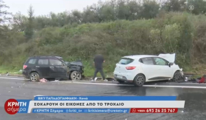 Σοκάρει το θανατηφόρο τροχαίο στον ΒΟΑΚ (βίντεο)