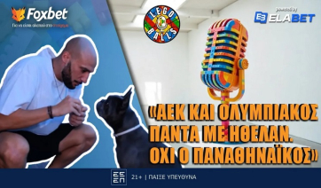 Ο ΑΠΟΣΤΟΛΟΣ ΒΕΛΛΙΟΣ άνοιξε την καρδιά του στους LEGOBALLS και το Foxbet!