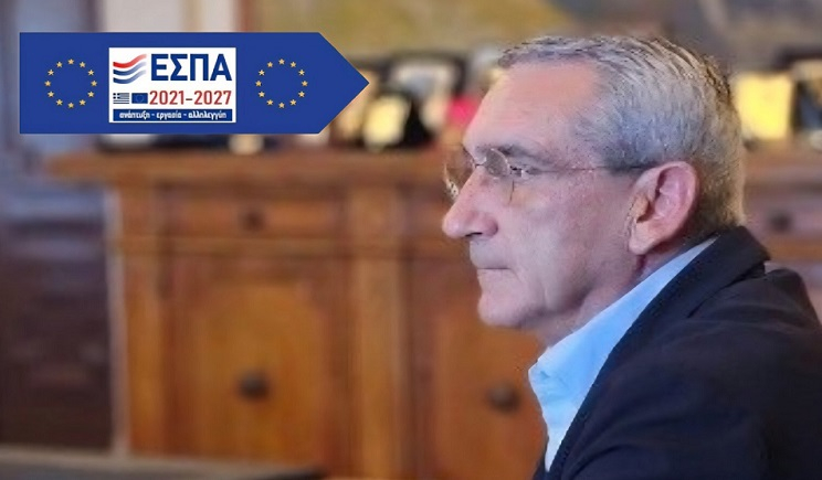 Με ευρωπαϊκούς πόρους της Περιφέρειας Νοτίου Αιγαίου η κάλυψη των λειτουργικών δαπανών του Κέντρου συμβουλευτικής υποστήριξης γυναικών θυμάτων βίας Σύρου