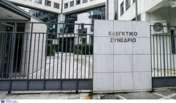 Πότε το Δημόσιο χάνει το δικαίωμα να πάρει πίσω επιδοτήσεις - Η υπόθεση της Νάξου