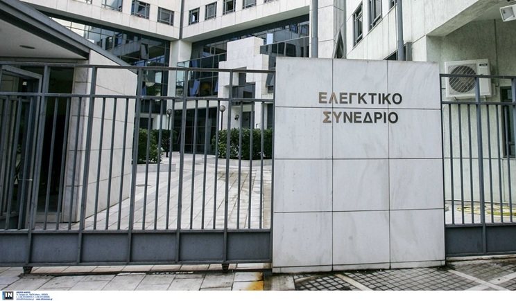 Πότε το Δημόσιο χάνει το δικαίωμα να πάρει πίσω επιδοτήσεις - Η υπόθεση της Νάξου