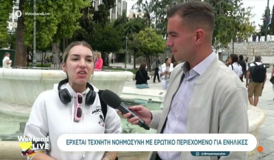 Μαζί μας η Ελληνίδα της Νορβηγίας που προκάλεσε αντιδράσεις στα social media όταν είπε πως χρεώθηκε 845 ευρώ για απονεύρωση (Βίντεο)