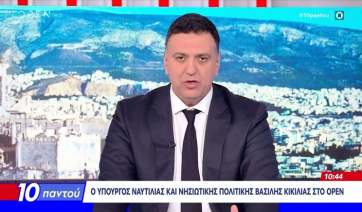 Β. Κικίλιας: «Όταν ένας πολιτικός αναλαμβάνει ένα έργο, οφείλει να το ολοκληρώνει» (βίντεο)