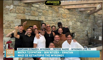 Μάικλ Τζόρνταν-Βιν Ντίζελ: Έφαγαν μαζί σε εστιατόριο της Μυκόνου (βίντεο)