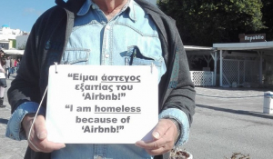 Τυφώνας Airbnb στην Ελλάδα: Αύξηση 200% σε μία διετία