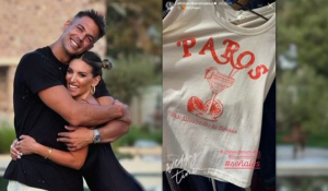 Αθηνά Οικονομάκου: Η πρώτη ανάρτηση στα social media για τον γάμο της με τον Μπρούνο Τσερέλα στην Πάρο (βίντεο)