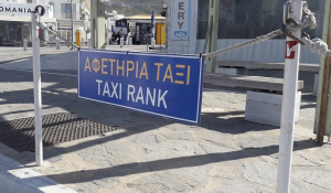 Πάρος: 48ωρη απεργία των Ραδιοταξί του νησιού