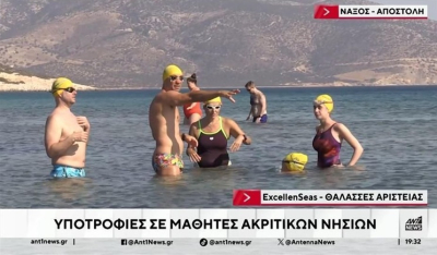 Νάξος: Για δεύτερη συνεχόμενη χρονιά το ExcellenSeas (βίντεο)