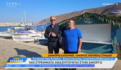 Δ. Καπούνης: «Υπογράφεται άμεσα σύμβαση για να ξεκινήσει το έργο του φράγματος Τσικαλαριού!» (βίντεο)
