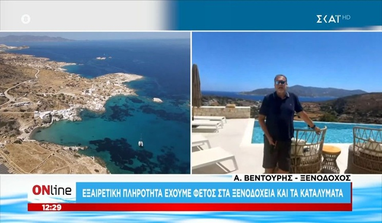 Κίμωλος: Α. Βεντούρης - ξενοδόχος για τουριστική κίνηση (βίντεο)