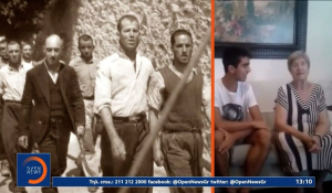 Συγκλονίζουν οι μαρτυρίες συγγενών των εκτελεσμένων στην Καισαριανή (βίντεο)