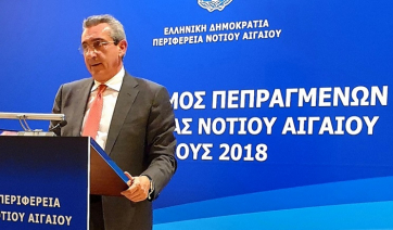 Γιώργος Χατζημάρκος: &quot;Με το ίδιο πάθος θα εργαστούμε και στην επόμενη θητεία μας&quot;