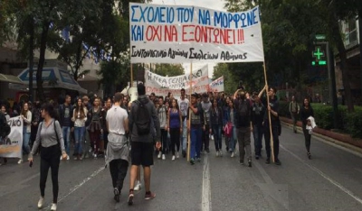 Μολότοφ και χημικά στο κέντρο της Αθήνας στο πανεκπαιδευτικό συλλαλητήριο