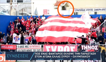 Πώς ένας φαντάρος έκλεψε την παράσταση στον αγώνα ΕΛΛΑΣ Σύρου - Ολυμπιακού (βίντεο)