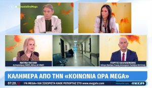 SOS για την έξαρση της γρίπης και του κορονοϊού – Τι ισχύει για τα εμβόλια (Βίντεο)