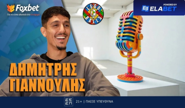 Ο Δημήτρης Γιαννούλης απαντάει στους Legoballs: Θα επιστρέψει στη Θεσσαλονίκη;