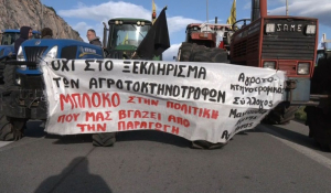 Αγροτικός Συνεταιρισμός Νάξου για συνθήκη Mercosur (βίντεο)