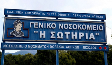 Γιώργος Τράγκας: Διασωληνώθηκε στη ΜΕΘ του «Σωτηρία» με κορωνοϊό
