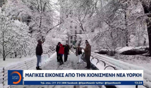 Λευκά Χριστούγεννα στη Νέα Υόρκη (Βίντεο)