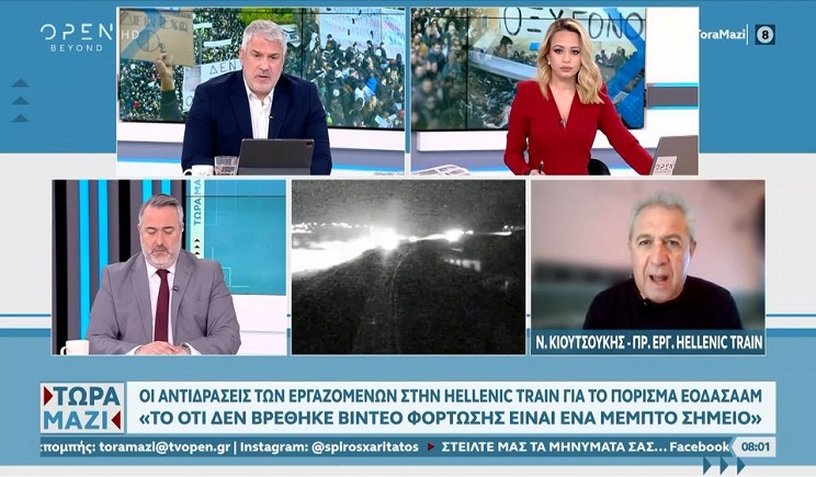 Τέμπη - Hellenic train: Αντιδρούν οι εργαζόμενοι στο πόρισμα του ΕΟΔΑΣΑΑΜ (Βίντεο)