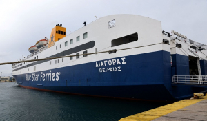 Νέο σημείο άφιξης / αναχώρησης των πλοίων Διαγόρας και Νήσος Σάμος στο λιμάνι του Πειραιά