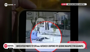 Παρουσιάστηκε στην ΕΛΑΣ ο νεαρός που είχε ταυτοποιηθεί για τη δολοφονία του 20χρονου στη Θεσσαλονίκη - Σοκαριστικό βίντεο