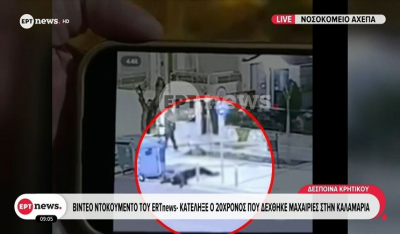 Παρουσιάστηκε στην ΕΛΑΣ ο νεαρός που είχε ταυτοποιηθεί για τη δολοφονία του 20χρονου στη Θεσσαλονίκη - Σοκαριστικό βίντεο