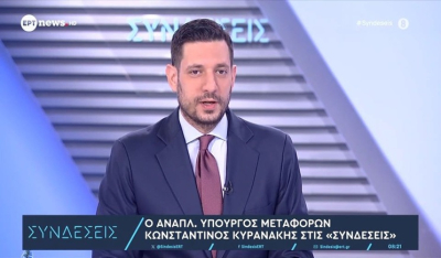 Ο Κωνσταντίνος Κυρανάκης στο ΕΡΤnews: 23 νέα τρένα και ανακαίνιση υποδομών – Τι αλλάζει στον σιδηρόδρομο έως το 2027 (βίντεο)