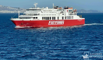 Ανεκτέλεστο το δρομολόγιο του ΔΙΟΝΥΣΙΟΣ ΣΟΛΩΜΟΣ την Παρασκευή 3/10 λόγω δυσμενών καιρικών συνθηκών