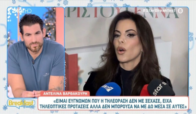Α. Βαρθακούρη: «Δεν αισθανόμουν ευτυχισμένη στα κιλά μου - Είχα χάσει την Αντελίνα» (βίντεο)