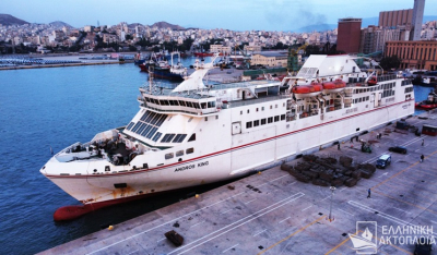 Έφτασε στον Πειραιά το ANDROS KING (Photos)