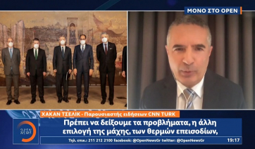 Παρουσιαστής του CNN TURK ΣΤΟ ΟΡΕΝ: Ο διάλογος είναι προτιμότερος από τον πόλεμο