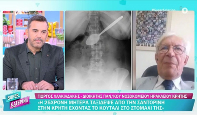 Σαντορίνη: 25χρονη κατάπιε κουτάλι ενώ κρατούσε στο μωρό της στην αγκαλιά της - Τι λέει ο γιατρός (βίντεο)