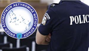 Καταδικάζουμε τις επιθέσεις σε βάρος αστυνομικών στην Τήνο  την 20 Μαΐου 2020