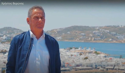 Δήμαρχος Μυκόνου: "Είμαστε αποφασισμένοι να προστατεύσουμε το νησί μας"