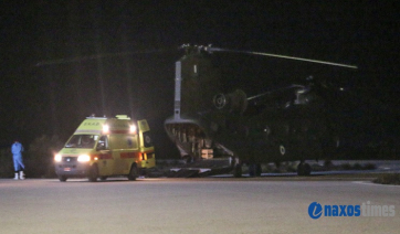 Νάξος: Έκτακτη τριπλή διακομιδή με Super Puma ασθενών με Covid-19