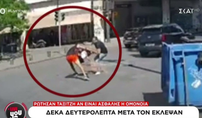 Τουρίστας ρώτησε ταξιτζή αν είναι ασφαλής η Ομόνοια και μετά από 10 δευτερόλεπτα τον έκλεψαν (βίντεο)