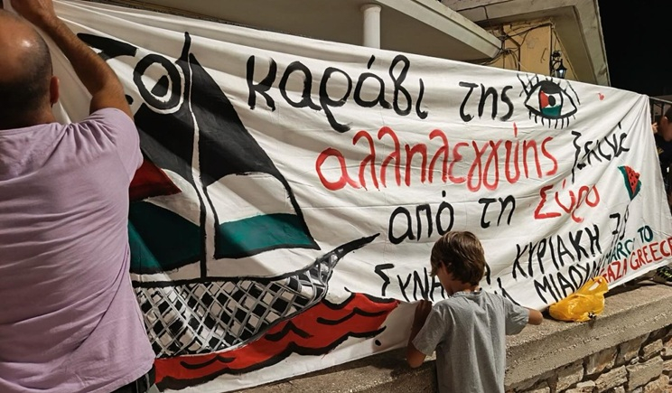 Απόπλους από τη Σύρο για την ελληνική αποστολή του Global Sumud Flotilla – Εκδηλώσεις στην Ερμούπολη