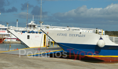 Πάρος - Αντίπαρος: Νέο πρόγραμμα δρομολογίων του ferry boat από τις 11 Ιανουαρίου