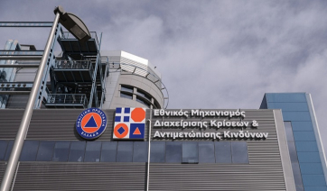 Καιρός: Σε ετοιμότητα η Πολιτική Προστασία για το νέο «κύμα» κακοκαιρίας