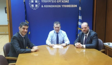 Παραχώρηση οικοπεδικής έκτασης 21 στρεμμάτων ιδιοκτησίας ΟΑΕΔ, στον Δήμο Νάξου και Μικρών Κυκλάδων